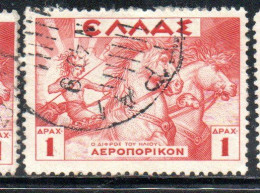 GREECE GRECIA ELLAS 1935 AIR POST MAIL AIRMAIL MYTHOLOGICAL HELIOS DRIVING THE SUN CHARIOT 1d USED USATO OBLITERE' - Used Stamps