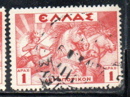 GREECE GRECIA ELLAS 1935 AIR POST MAIL AIRMAIL MYTHOLOGICAL HELIOS DRIVING THE SUN CHARIOT 1d USED USATO OBLITERE' - Gebraucht