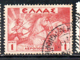 GREECE GRECIA ELLAS 1935 AIR POST MAIL AIRMAIL MYTHOLOGICAL HELIOS DRIVING THE SUN CHARIOT 1d USED USATO OBLITERE' - Gebraucht