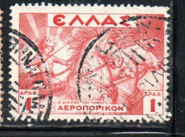 GREECE GRECIA ELLAS 1935 AIR POST MAIL AIRMAIL MYTHOLOGICAL HELIOS DRIVING THE SUN CHARIOT 1d USED USATO OBLITERE' - Oblitérés