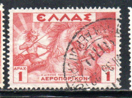 GREECE GRECIA ELLAS 1935 AIR POST MAIL AIRMAIL MYTHOLOGICAL HELIOS DRIVING THE SUN CHARIOT 1d USED USATO OBLITERE' - Gebruikt