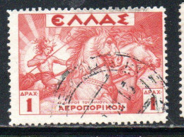 GREECE GRECIA ELLAS 1935 AIR POST MAIL AIRMAIL MYTHOLOGICAL HELIOS DRIVING THE SUN CHARIOT 1d USED USATO OBLITERE' - Usati