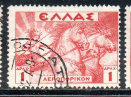 GREECE GRECIA ELLAS 1935 AIR POST MAIL AIRMAIL MYTHOLOGICAL HELIOS DRIVING THE SUN CHARIOT 1d USED USATO OBLITERE' - Usados