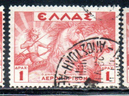 GREECE GRECIA ELLAS 1935 AIR POST MAIL AIRMAIL MYTHOLOGICAL HELIOS DRIVING THE SUN CHARIOT 1d USED USATO OBLITERE' - Oblitérés