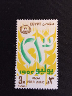 EGYPTE   N°  1209  NEUF ** GOMME FRAICHEUR POSTALE TTB - Ongebruikt