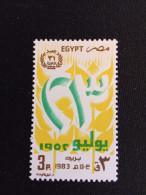 EGYPTE   N°  1209  NEUF ** GOMME FRAICHEUR POSTALE TTB - Nuevos