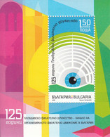 2018 Bulgaria Philatelic Society Anniversary Philately Souvenir Sheet MNH @ BELOW FACE VALUE - Ungebraucht