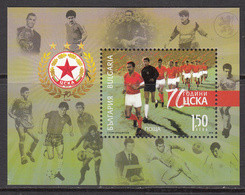 2018 Bulgaria CSKA Football Club Souvenir Sheet MNH - Famous Clubs