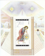 2018 Bulgaria Grand Masonic  Lodge Masonry  Souvenir Sheet MNH - Ungebraucht