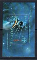 2017 Bulgaria Astronautical Society Space  Souvenir Sheet   MNH - Ungebraucht