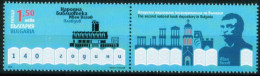 Bulgaria 2019 - 140 Years Since The Establishment Of National Library “Ivan Vazov” Plovdiv - One Stamp And One Vignette - Ungebraucht
