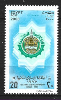 EGYPTE. N°1658 De 2000. Banque Islamique. - Ongebruikt