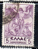 GREECE GRECIA ELLAS 1935 AIR POST MAIL AIRMAIL MYTHOLOGICAL DAEDALUS PREPARING ICARUS FOR FLYING 5d USED USATO OBLITERE' - Gebruikt