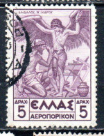 GREECE GRECIA ELLAS 1935 AIR POST MAIL AIRMAIL MYTHOLOGICAL DAEDALUS PREPARING ICARUS FOR FLYING 5d USED USATO OBLITERE' - Gebruikt