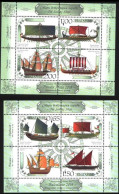 Bulgaria 2019 - Transport – Old Sailing Ships - Two S/S MNH - Ungebraucht