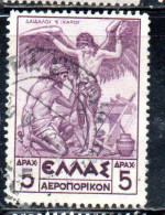 GREECE GRECIA ELLAS 1935 AIR POST MAIL AIRMAIL MYTHOLOGICAL DAEDALUS PREPARING ICARUS FOR FLYING 5d USED USATO OBLITERE' - Gebraucht