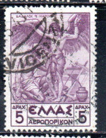 GREECE GRECIA ELLAS 1935 AIR POST MAIL AIRMAIL MYTHOLOGICAL DAEDALUS PREPARING ICARUS FOR FLYING 5d USED USATO OBLITERE' - Usati