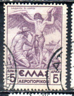 GREECE GRECIA ELLAS 1935 AIR POST MAIL AIRMAIL MYTHOLOGICAL DAEDALUS PREPARING ICARUS FOR FLYING 5d USED USATO OBLITERE' - Oblitérés