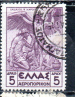 GREECE GRECIA ELLAS 1935 AIR POST MAIL AIRMAIL MYTHOLOGICAL DAEDALUS PREPARING ICARUS FOR FLYING 5d USED USATO OBLITERE' - Used Stamps