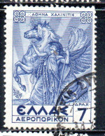 GREECE GRECIA ELLAS 1935 AIR POST MAIL AIRMAIL MYTHOLOGICAL PALLAS ATHENE HOLDING PEGASUS 7d USED USATO OBLITERE' - Usados