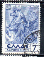 GREECE GRECIA ELLAS 1935 AIR POST MAIL AIRMAIL MYTHOLOGICAL PALLAS ATHENE HOLDING PEGASUS 7d USED USATO OBLITERE' - Used Stamps
