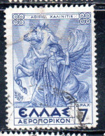 GREECE GRECIA ELLAS 1935 AIR POST MAIL AIRMAIL MYTHOLOGICAL PALLAS ATHENE HOLDING PEGASUS 7d USED USATO OBLITERE' - Usati