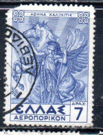 GREECE GRECIA ELLAS 1935 AIR POST MAIL AIRMAIL MYTHOLOGICAL PALLAS ATHENE HOLDING PEGASUS 7d USED USATO OBLITERE' - Used Stamps