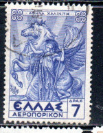 GREECE GRECIA ELLAS 1935 AIR POST MAIL AIRMAIL MYTHOLOGICAL PALLAS ATHENE HOLDING PEGASUS 7d USED USATO OBLITERE' - Oblitérés