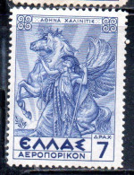 GREECE GRECIA ELLAS 1935 AIR POST MAIL AIRMAIL MYTHOLOGICAL PALLAS ATHENE HOLDING PEGASUS 7d USED USATO OBLITERE' - Used Stamps