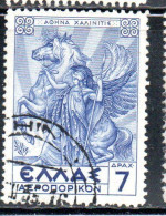 GREECE GRECIA ELLAS 1935 AIR POST MAIL AIRMAIL MYTHOLOGICAL PALLAS ATHENE HOLDING PEGASUS 7d USED USATO OBLITERE' - Usati