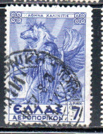 GREECE GRECIA ELLAS 1935 AIR POST MAIL AIRMAIL MYTHOLOGICAL PALLAS ATHENE HOLDING PEGASUS 7d USED USATO OBLITERE' - Gebruikt