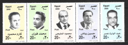 EGYPTE. N°1678-82 De 2000. Artistes égyptiens. - Ongebruikt