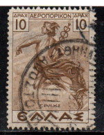 GREECE GRECIA ELLAS 1935 AIR POST MAIL AIRMAIL MYTHOLOGICAL HERMES MERCURY MERCURIO 10d USED USATO OBLITERE' - Usados