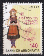 Griechenland Marke Von 1998 O/used (A4-5) - Usati