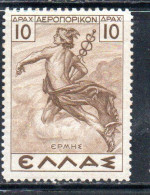 GREECE GRECIA ELLAS 1935 AIR POST MAIL AIRMAIL MYTHOLOGICAL HERMES MERCURY MERCURIO 10d  MLH - Nuovi