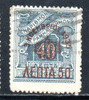 GREECE GRECIA ELLAS 1935 SURCHARGED ON POSTAGE DUE STAMPS MONARCHY ISSUE 50l On 40l USED USATO OBLITERE' - Oblitérés