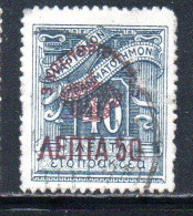 GREECE GRECIA ELLAS 1935 SURCHARGED ON POSTAGE DUE STAMPS MONARCHY ISSUE 50l On 40l USED USATO OBLITERE' - Usati