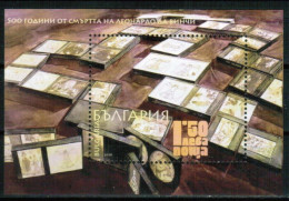 Bulgaria 2019 - 500 Years Since The Death Of Leonardo Da Vinci – Souvenir Sheet Of One Postage Stamp S/S MNH - Ungebraucht