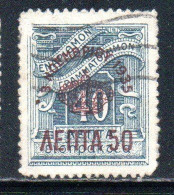 GREECE GRECIA ELLAS 1935 SURCHARGED ON POSTAGE DUE STAMPS MONARCHY ISSUE 50l On 40l USED USATO OBLITERE' - Oblitérés