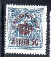 GREECE GRECIA ELLAS 1935 SURCHARGED ON POSTAGE DUE STAMPS MONARCHY ISSUE 50l On 40l  MNH - Neufs