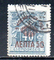 GREECE GRECIA ELLAS 1935 SURCHARGED ON POSTAGE DUE STAMPS MONARCHY ISSUE 50l On 40l USED USATO OBLITERE' - Usati