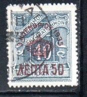 GREECE GRECIA ELLAS 1935 SURCHARGED ON POSTAGE DUE STAMPS MONARCHY ISSUE 50l On 40l USED USATO OBLITERE' - Gebruikt