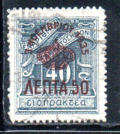 GREECE GRECIA ELLAS 1935 SURCHARGED ON POSTAGE DUE STAMPS MONARCHY ISSUE 50l On 40l USED USATO OBLITERE' - Gebraucht