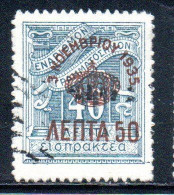 GREECE GRECIA ELLAS 1935 SURCHARGED ON POSTAGE DUE STAMPS MONARCHY ISSUE 50l On 40l USED USATO OBLITERE' - Gebraucht