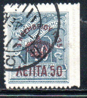 GREECE GRECIA ELLAS 1935 SURCHARGED ON POSTAGE DUE STAMPS MONARCHY ISSUE 50l On 40l USED USATO OBLITERE' - Usati