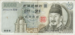 CORÉE DU SUD - 10 000 Won 1983 - Corée Du Sud