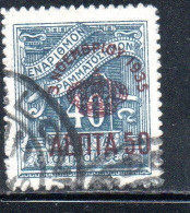 GREECE GRECIA ELLAS 1935 SURCHARGED ON POSTAGE DUE STAMPS MONARCHY ISSUE 50l On 40l USED USATO OBLITERE' - Usati