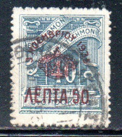 GREECE GRECIA ELLAS 1935 SURCHARGED ON POSTAGE DUE STAMPS MONARCHY ISSUE 50l On 40l USED USATO OBLITERE' - Gebruikt