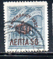 GREECE GRECIA ELLAS 1935 SURCHARGED ON POSTAGE DUE STAMPS MONARCHY ISSUE 50l On 40l USED USATO OBLITERE' - Used Stamps