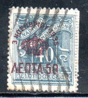 GREECE GRECIA ELLAS 1935 SURCHARGED ON POSTAGE DUE STAMPS MONARCHY ISSUE 50l On 40l USED USATO OBLITERE' - Gebruikt